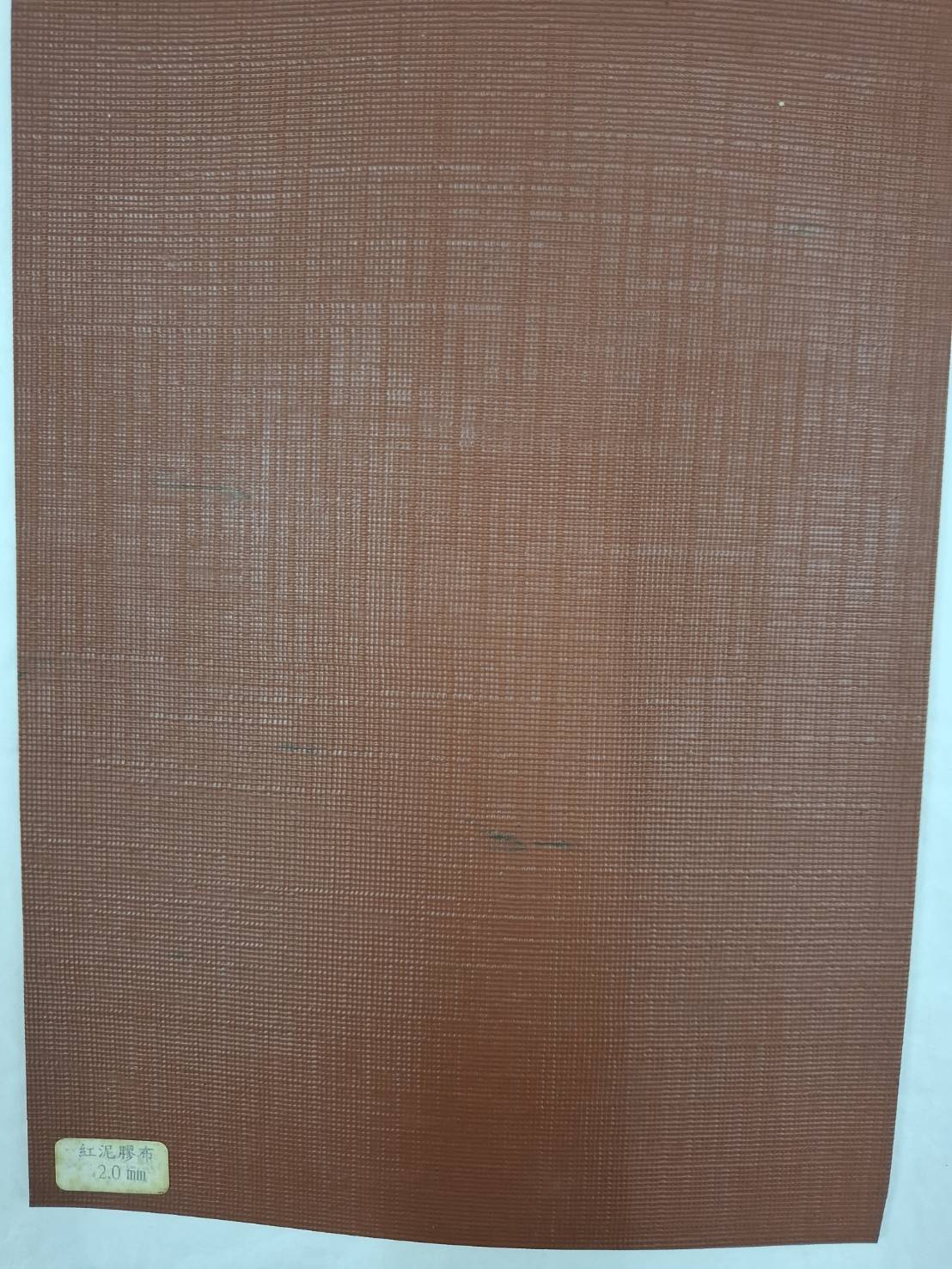 PVC防潮紅泥膠布